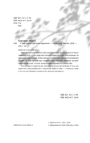 Я буду лучше! — фото, картинка — 2