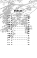 Я буду лучше! — фото, картинка — 3