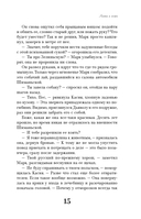 Ленты и ножи — фото, картинка — 14
