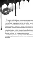 Ленты и ножи — фото, картинка — 5