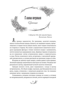Солнце и снег — фото, картинка — 3
