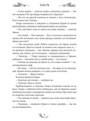Солнце и снег — фото, картинка — 6