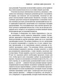 Лидерство — фото, картинка — 25