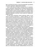 Лидерство — фото, картинка — 29