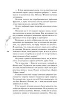 Курс на любовь — фото, картинка — 17