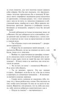 Курс на любовь — фото, картинка — 18