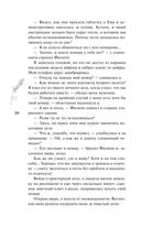 Курс на любовь — фото, картинка — 19