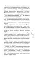 Курс на любовь — фото, картинка — 20