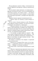 Курс на любовь — фото, картинка — 21