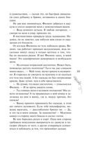 Курс на любовь — фото, картинка — 22