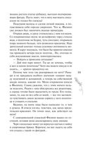 Курс на любовь — фото, картинка — 24