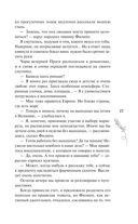 Курс на любовь — фото, картинка — 26