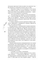 Курс на любовь — фото, картинка — 27