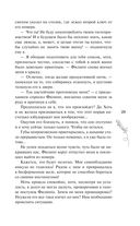 Курс на любовь — фото, картинка — 28