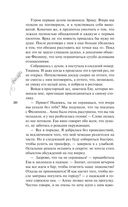 Курс на любовь — фото, картинка — 29