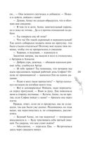 Курс на любовь — фото, картинка — 30