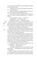 Курс на любовь — фото, картинка — 33