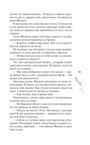 Курс на любовь — фото, картинка — 34