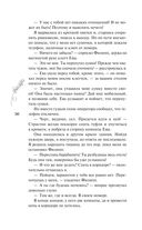 Курс на любовь — фото, картинка — 35