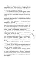 Курс на любовь — фото, картинка — 36