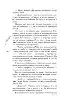 Курс на любовь — фото, картинка — 37