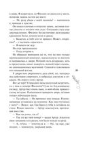 Курс на любовь — фото, картинка — 38