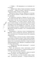 Курс на любовь — фото, картинка — 39