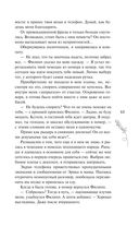 Курс на любовь — фото, картинка — 40