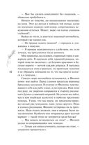 Курс на любовь — фото, картинка — 41