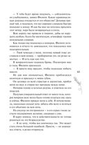 Курс на любовь — фото, картинка — 44