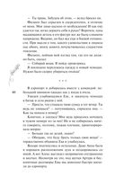 Курс на любовь — фото, картинка — 45