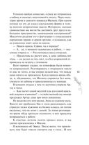 Курс на любовь — фото, картинка — 46