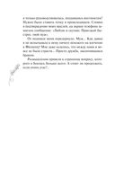 Курс на любовь — фото, картинка — 47