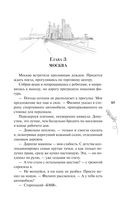 Курс на любовь — фото, картинка — 48