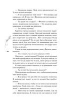 Курс на любовь — фото, картинка — 49