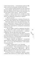 Курс на любовь — фото, картинка — 50