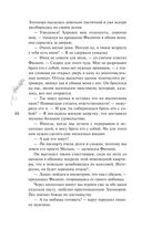 Курс на любовь — фото, картинка — 51