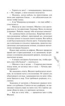 Курс на любовь — фото, картинка — 52