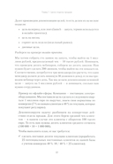 Кузница продаж — фото, картинка — 13