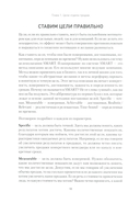 Кузница продаж — фото, картинка — 9