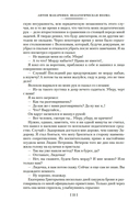 Педагогическая поэма — фото, картинка — 18