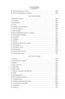 Педагогическая поэма — фото, картинка — 20