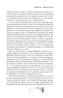 Лирелии – цветы заката — фото, картинка — 11