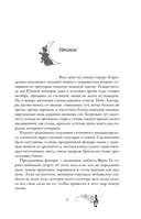 Лирелии – цветы заката — фото, картинка — 5