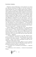 Лирелии – цветы заката — фото, картинка — 6