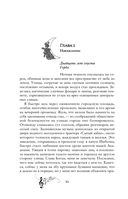 Лирелии – цветы заката — фото, картинка — 8
