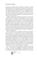 Лирелии – цветы заката — фото, картинка — 10