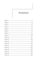 Дело заикающегося епископа — фото, картинка — 1