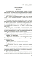 Два капитана — фото, картинка — 15