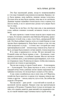 Два капитана — фото, картинка — 17